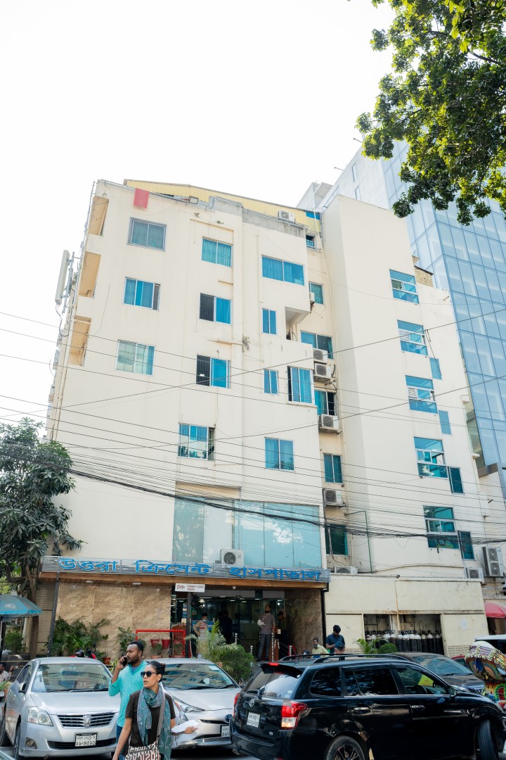 Hospital Building
